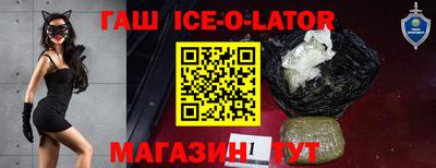 кокс Абинск