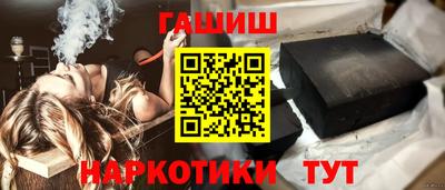 соль курить ск Аргун