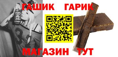 гашиш Ирбит