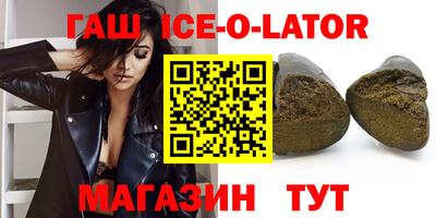 герыч Изобильный