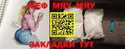 соль курить ск Аргун