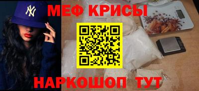 ешки Ипатово