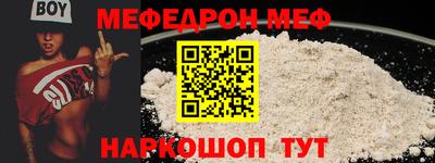 ешки Ипатово