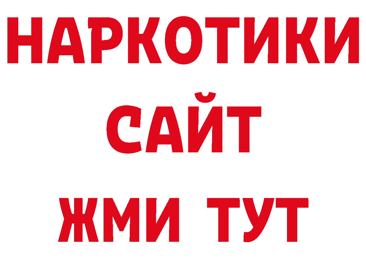 Псилоцибиновые грибы прущие грибы как зайти площадка ссылка на мегу Биробиджан