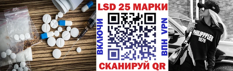 ЛСД экстази ecstasy MEGA вход Биробиджан