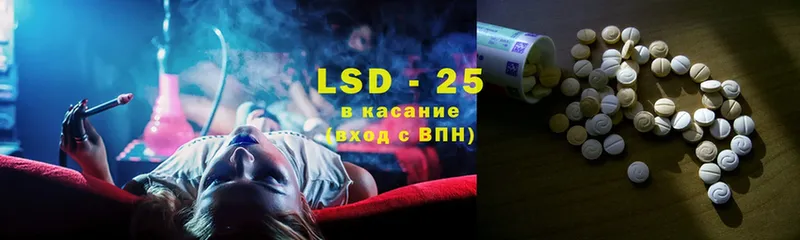 Лсд 25 экстази ecstasy  Биробиджан 