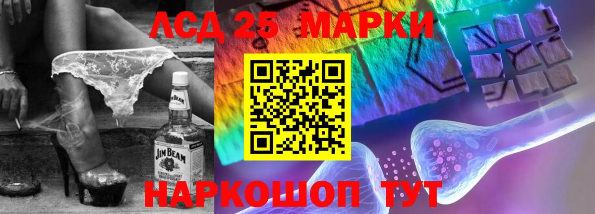 Лсд 25 экстази ecstasy  Вход с VPN  ЛСД экстази ecstasy  Биробиджан 