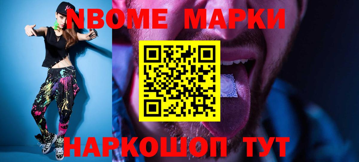 LSD-25 экстази ecstasy Биробиджан