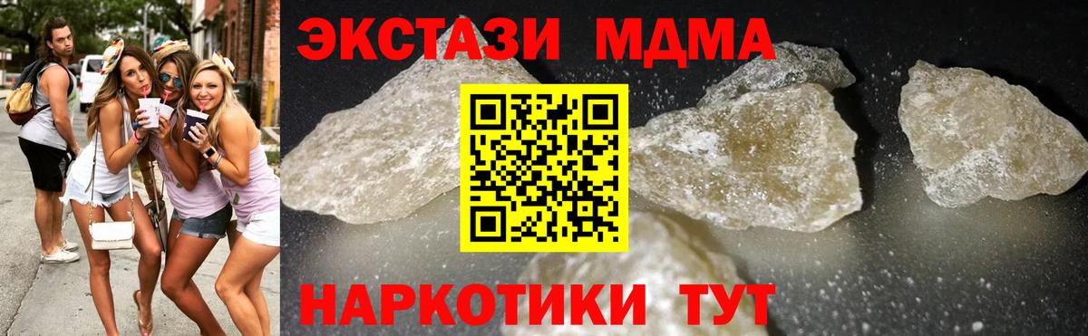 ГАШ  Ketamine  Мефедрон  Каннабис  Как найти наркотики?  A PVP  Вход с VPN  Ешки  ГАШ  Биробиджан  МЕФ 
