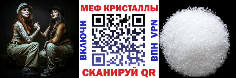 Мефедрон мука  Биробиджан 
