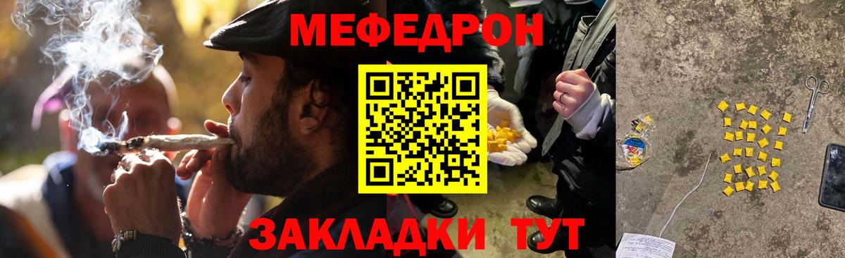 MDMA  Alpha PVP СК   Биробиджан  ГАШИШ  Кетамин  Марихуана  Мефедрон кристаллы  ТГК  ЭКСТАЗИ  COCAIN 