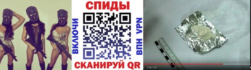 МЕТАМФЕТАМИН Methamphetamine  Биробиджан 