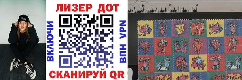 цены наркотик  Биробиджан  Марки 25I-NBOMe 1,8мг 