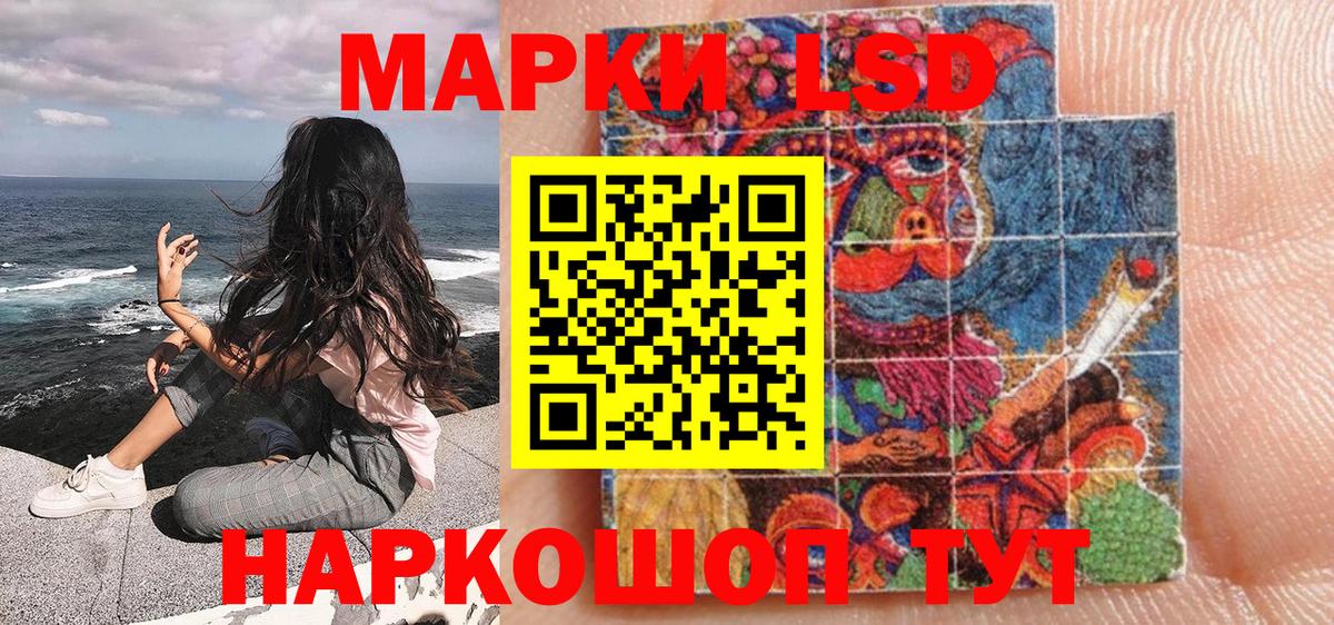 Биробиджан  Марки N-bome 1500мкг  Марки N-bome 1500мкг  Вход с VPN 