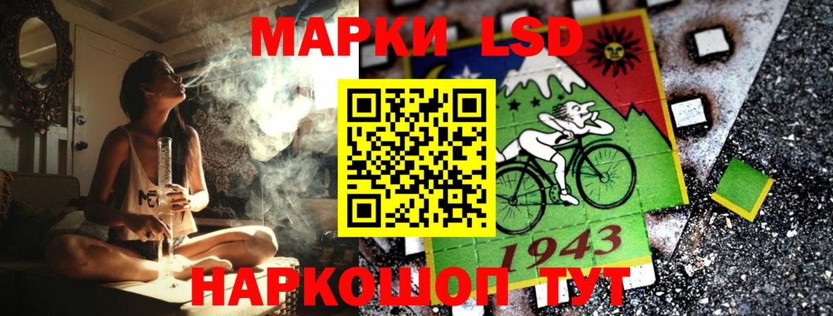 Марки NBOMe 1500мкг  Марки N-bome  Биробиджан 