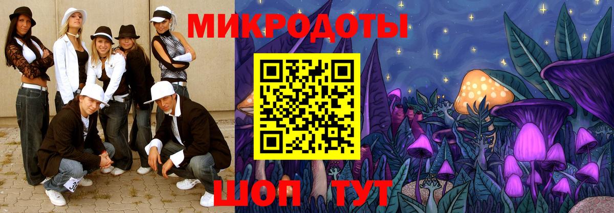 Биробиджан  Галлюциногенные грибы Magic Shrooms  Псилоцибиновые грибы MAGIC MUSHROOMS  Вход с VPN 