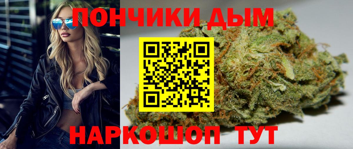 Конопля Bruce Banner  Вход с VPN  Бошки Шишки Ganja  Биробиджан  МАРИХУАНА OG Kush 