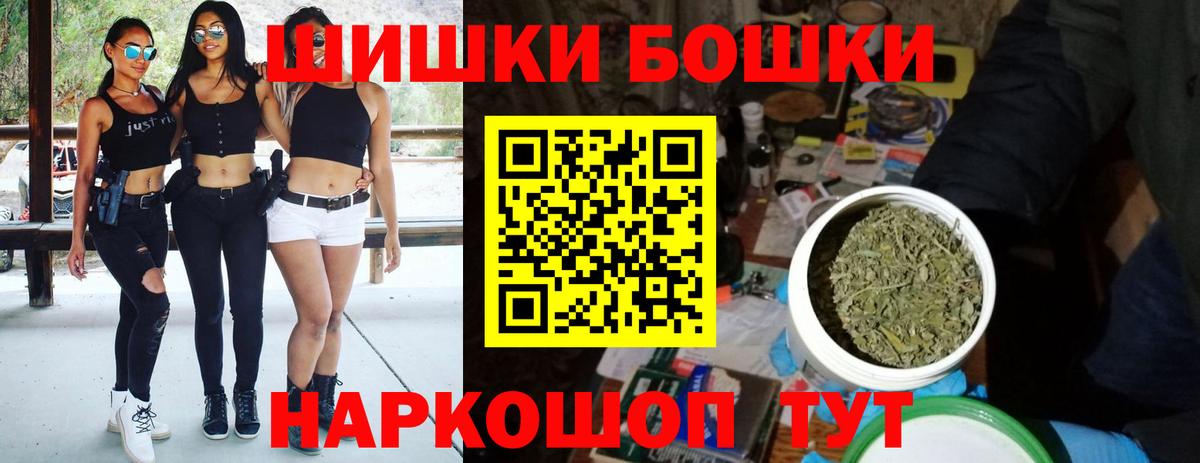 Шишки марихуана планчик Биробиджан